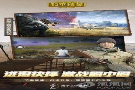 和平精英无后坐辅助免费版(和平精英辅助付费版下载) 和平精英无后坐辅助免费版(和平精英辅助付费版下载)