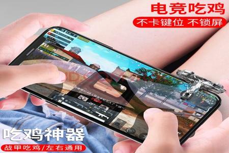 手游和平精英透视外挂免费(和平精英透视器免费) 手游和平精英透视外挂免费(和平精英透视器免费)