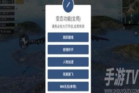 和平精英keke辅助安卓版(和平精英鸡腿辅助安卓版) 和平精英keke辅助安卓版(和平精英鸡腿辅助安卓版)