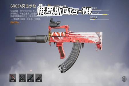 玩和平精英手机辅助器免费(和平精英手机辅助) 玩和平精英手机辅助器免费(和平精英手机辅助)