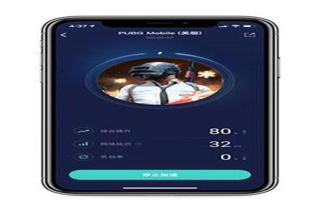 ios和平精英辅助购买地址(ios和平精英外设辅助器) ios和平精英辅助购买地址(ios和平精英外设辅助器)