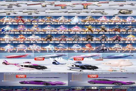 和平精英手机辅助工具下载(和平精英官方辅助工具下载) 和平精英手机辅助工具下载(和平精英官方辅助工具下载)