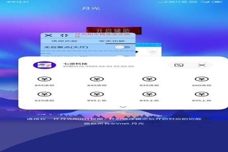 和平精英root辅助怎么用(和平精英root怎么用) 和平精英root辅助怎么用(和平精英root怎么用)