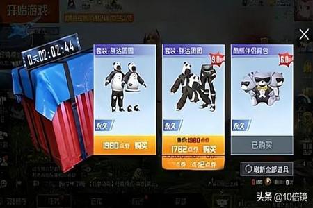 和平精英卡盟辅助手机版(和平精英辅助器下载手机版) 和平精英卡盟辅助手机版(和平精英辅助器下载手机版)