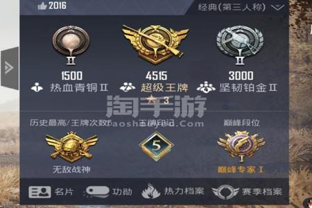 和平精英战神直装辅助免费(和平精英战神辅助器) 和平精英战神直装辅助免费(和平精英战神辅助器)