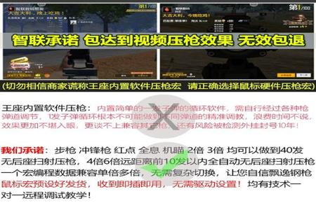 手机和平精英游戏外置辅助器(和平精英游戏辅助器外设) 手机和平精英游戏外置辅助器(和平精英游戏辅助器外设)