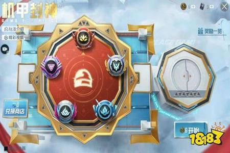 和平精英2级辅助是什么(和平精英最强辅助是什么) 和平精英2级辅助是什么(和平精英最强辅助是什么)