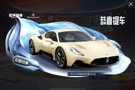 外挂和平精英苹果(和平精英苹果挂) 外挂和平精英苹果(和平精英苹果挂)