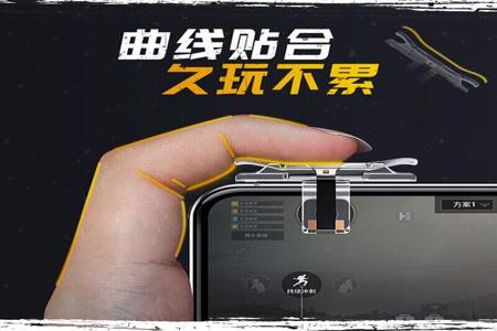 和平精英最新安卓辅助(和平精英安卓版辅助器) 和平精英最新安卓辅助(和平精英安卓版辅助器)