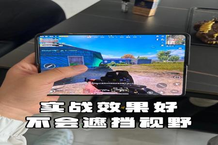 苹果准星辅助和平精英(苹果用户如何开启准星和平精英) 苹果准星辅助和平精英(苹果用户如何开启准星和平精英)