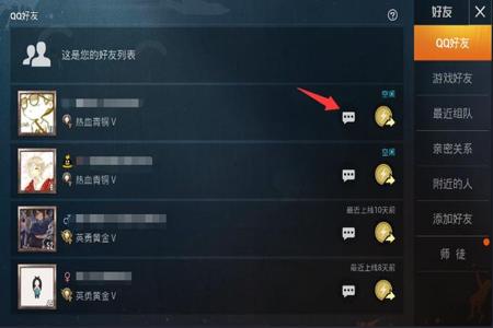 和平精英去哪外挂(和平精英外挂选项) 和平精英去哪外挂(和平精英外挂选项)