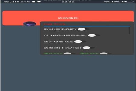 小米手机怎么开外挂和平精英(小米手机怎么开和平精英的挂) 小米手机怎么开外挂和平精英(小米手机怎么开和平精英的挂)