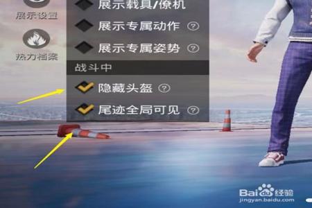 和平精英辅助设置教程苹果(和平精英辅助怎么设置教程) 和平精英辅助设置教程苹果(和平精英辅助怎么设置教程)