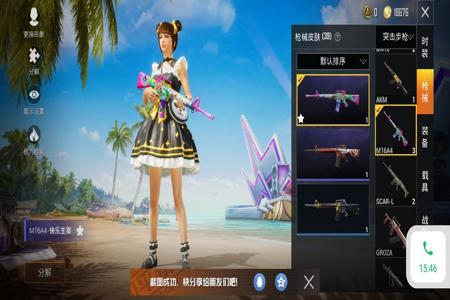 和平精英波比辅助安卓(和平精英波比辅助教程) 和平精英波比辅助安卓(和平精英波比辅助教程)