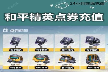 ios和平精英吃鸡辅助苹果挂(ios和平精英外挂) ios和平精英吃鸡辅助苹果挂(ios和平精英外挂)