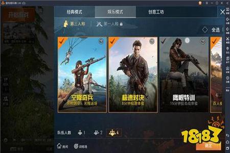 和平精英免费辅助向(和平精英无费用辅助) 和平精英免费辅助向(和平精英无费用辅助)