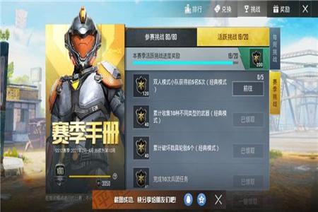 和平精英手游辅助软件排行(和平精英手游辅助软件) 和平精英手游辅助软件排行(和平精英手游辅助软件)