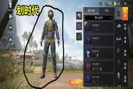 和平精英辅助提卡卡盟安卓(和平精英辅助器安卓版) 和平精英辅助提卡卡盟安卓(和平精英辅助器安卓版)