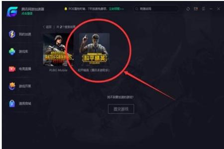 和平精英免费辅助免费(和平精英辅助收费版) 和平精英免费辅助免费(和平精英辅助收费版)