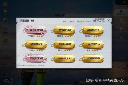 q区和平精英怎么看外挂(q区和平精英怎么看实名) q区和平精英怎么看外挂(q区和平精英怎么看实名)