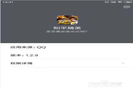 和平精英辅助免费苹果下载(和平精英外挂苹果下载) 和平精英辅助免费苹果下载(和平精英外挂苹果下载)