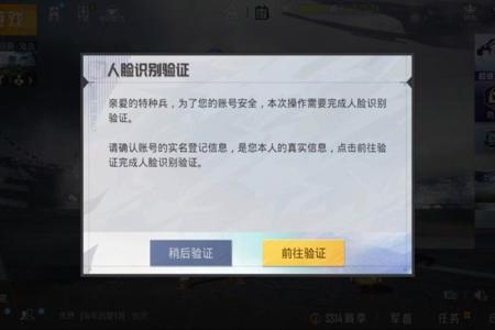 和平精英人脸辅助工具在哪(和平精英的辅助工具在哪里找) 和平精英人脸辅助工具在哪(和平精英的辅助工具在哪里找)