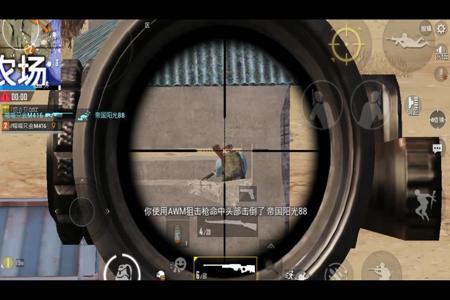 和平精英外挂怎么看透视自瞄锁头(和平精英外挂自瞄锁头有哪些) 和平精英外挂怎么看透视自瞄锁头(和平精英外挂自瞄锁头有哪些)