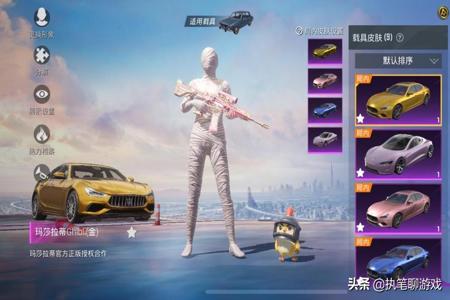 和平精英怎么设置外挂平板(和平精英怎么设置平板功能) 和平精英怎么设置外挂平板(和平精英怎么设置平板功能)