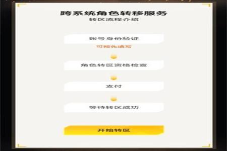 和平精英ios直装辅助器下载(和平精英苹果ios辅助) 和平精英ios直装辅助器下载(和平精英苹果ios辅助)