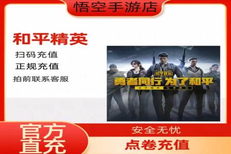 和平精英辅助科技手机(和平精英画质辅助助手) 和平精英辅助科技手机(和平精英画质辅助助手)