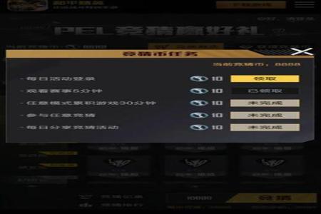 和平精英免费外挂软件列表(和平精英外挂软件介绍) 和平精英免费外挂软件列表(和平精英外挂软件介绍)