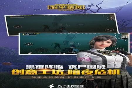 和平精英死神辅助哪里下载(和平精英鸡腿辅助从哪里下载) 和平精英死神辅助哪里下载(和平精英鸡腿辅助从哪里下载)