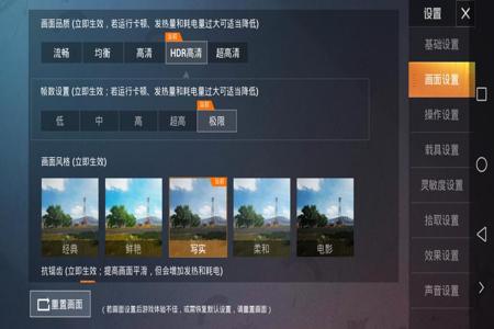 手机和平精英外挂鸡腿(手机和平精英外挂多吗) 手机和平精英外挂鸡腿(手机和平精英外挂多吗)