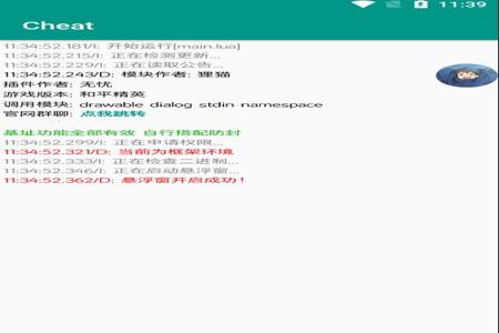 和平精英免费辅助脚本网(和平精英辅助软件脚本) 和平精英免费辅助脚本网(和平精英辅助软件脚本)