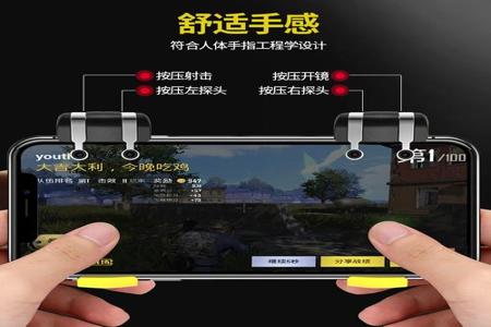 和平精英手机辅助免费使用(和平精英手机外设辅助) 和平精英手机辅助免费使用(和平精英手机外设辅助)