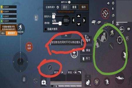 和平精英开火键辅助器怎么用(和平精英右边开火键怎么用) 和平精英开火键辅助器怎么用(和平精英右边开火键怎么用)