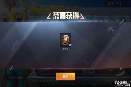 和平精英叮当兔辅助怎么用(和平精英兔子辅助怎么用) 和平精英叮当兔辅助怎么用(和平精英兔子辅助怎么用)