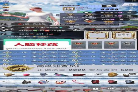 和平精英辅助软件怎么使用(和平精英辅助功能软件怎么下载) 和平精英辅助软件怎么使用(和平精英辅助功能软件怎么下载)