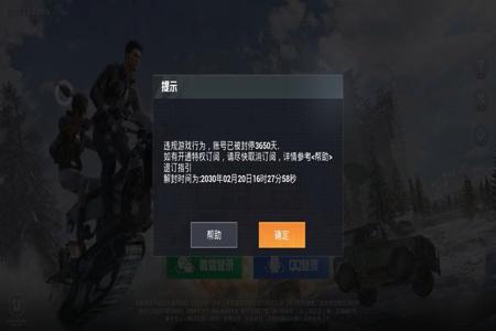 苹果和平精英辅助软件(苹果和平精英辅助软件推荐最新) 苹果和平精英辅助软件(苹果和平精英辅助软件推荐最新)