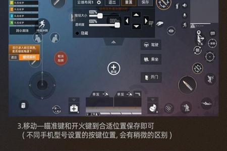 苹果和平精英自动压枪辅助(苹果系统和平精英自动压枪) 苹果和平精英自动压枪辅助(苹果系统和平精英自动压枪)