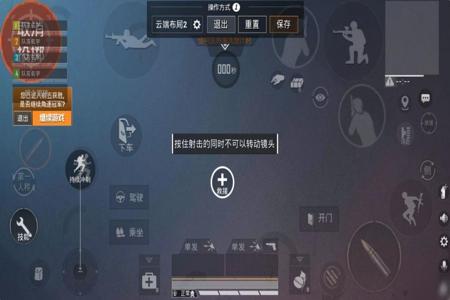 和平精英如何打开辅助(和平精英咋开辅助) 和平精英如何打开辅助(和平精英咋开辅助)