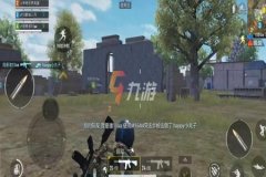 和平精英营地有辅助吗（和平精英营地观战有限制吗）