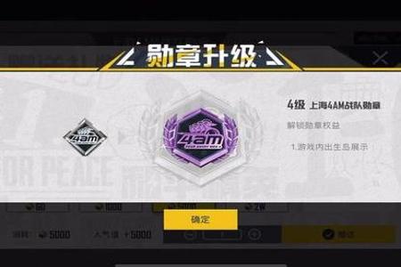 和平精英怎么在线查外挂(和平精英怎么知道有外挂) 和平精英怎么在线查外挂(和平精英怎么知道有外挂)