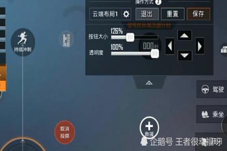 和平精英2级辅助怎么设置(和平精英辅助如何设置) 和平精英2级辅助怎么设置(和平精英辅助如何设置)