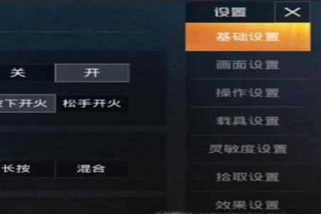 和平精英开辅助器会被封吗(和平精英辅助器外设会封吗) 和平精英开辅助器会被封吗(和平精英辅助器外设会封吗)