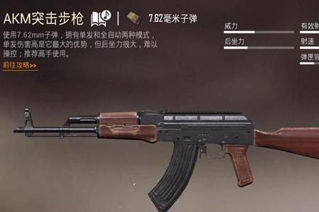 和平精英什么外挂最实用(和平精英什么外挂比较好) 和平精英什么外挂最实用(和平精英什么外挂比较好)