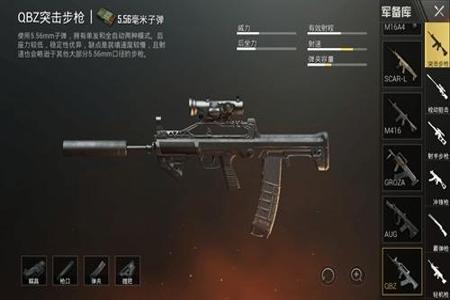 和平精英用外设玩要开辅助瞄准吗(和平精英玩步枪要开辅助瞄准吗) 和平精英用外设玩要开辅助瞄准吗(和平精英玩步枪要开辅助瞄准吗)