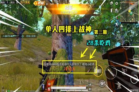 和平精英透视辅助手机版(和平精英辅助瞄准手机版) 和平精英透视辅助手机版(和平精英辅助瞄准手机版)