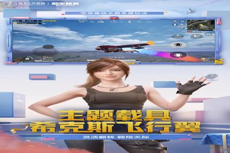 和平精英安卓辅助器下载(和平精英最新辅助器下载) 和平精英安卓辅助器下载(和平精英最新辅助器下载)