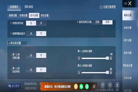 手游和平精英自动辅助工具(手游和平精英辅助器下载) 手游和平精英自动辅助工具(手游和平精英辅助器下载)